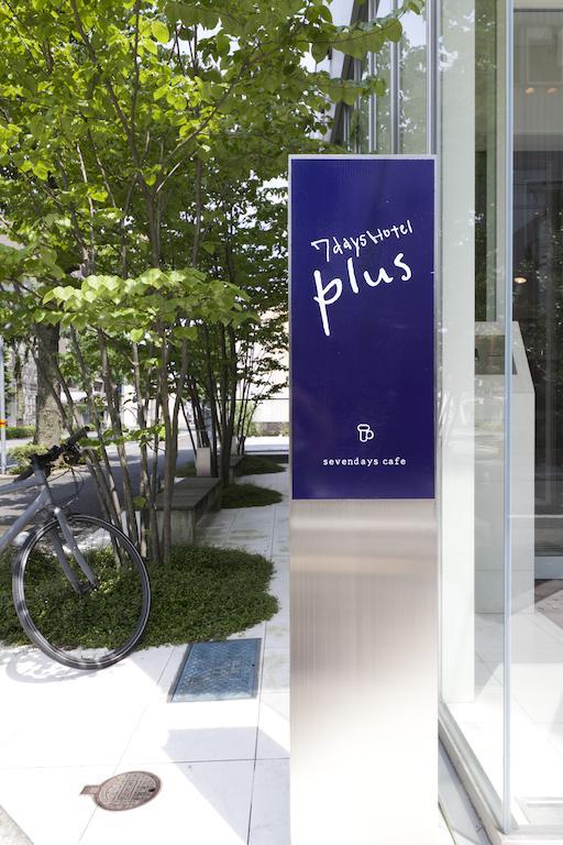 7 Days Hotel Plus Kōchi Zewnętrze zdjęcie